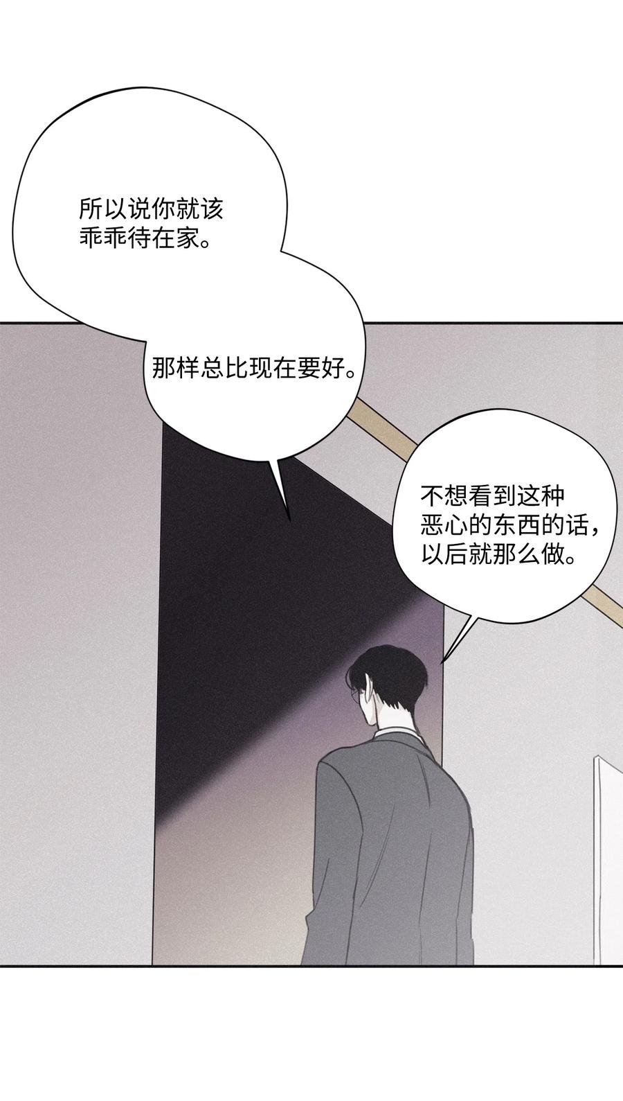 将杀 36 受邀画展 第62页