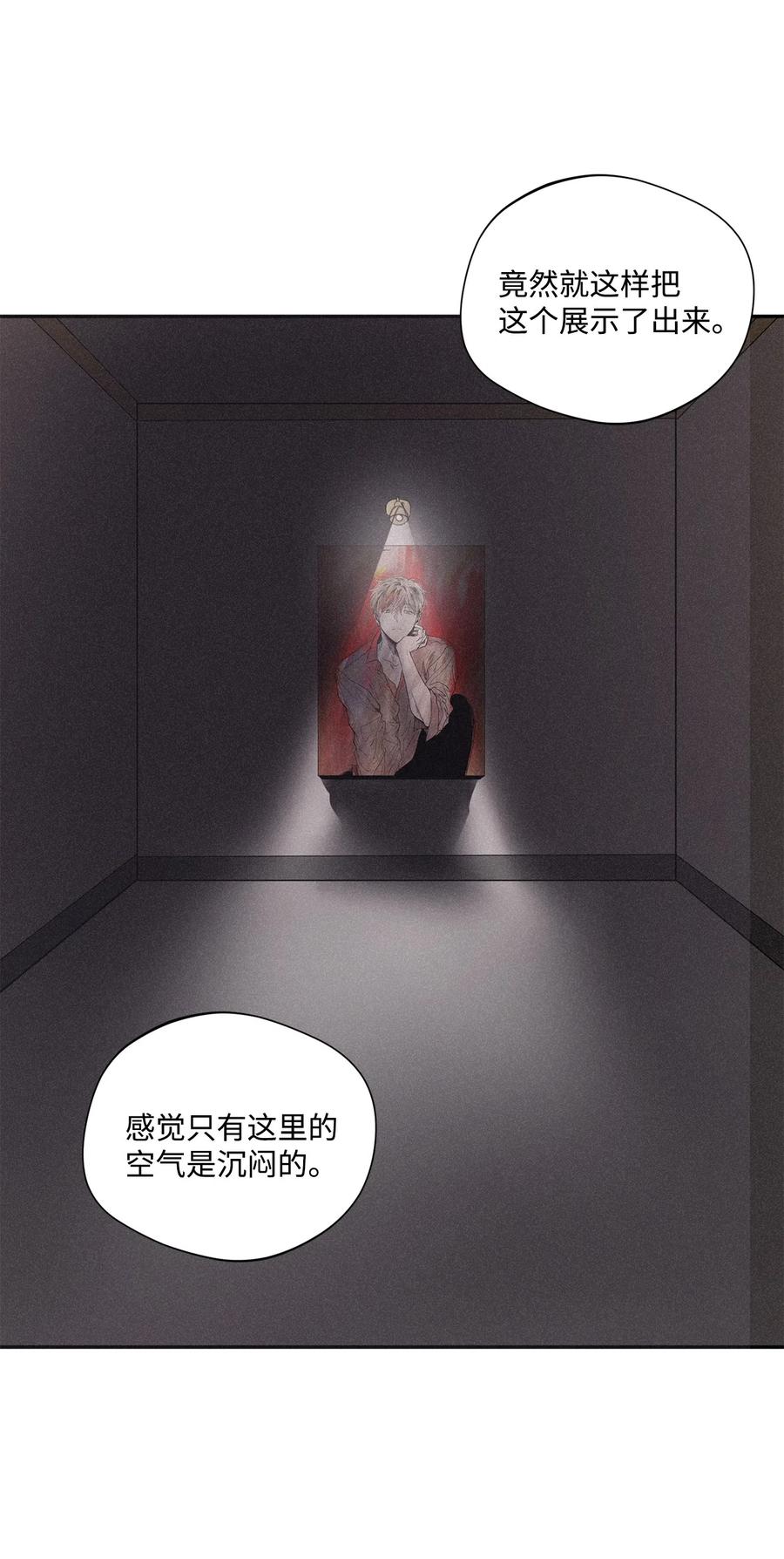 将杀 36 受邀画展 第59页