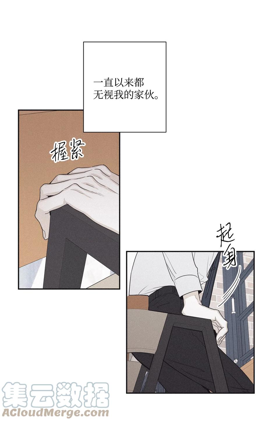 将杀 36 受邀画展 第24页