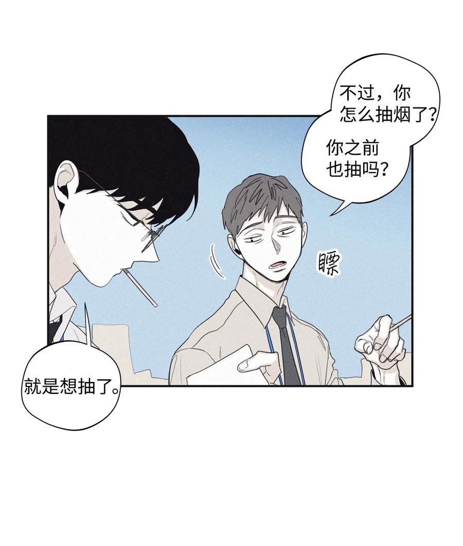 将杀 36 受邀画展 第38页