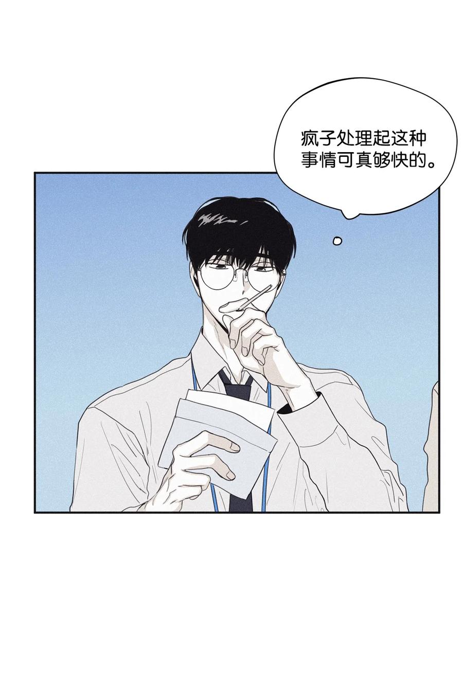 将杀 36 受邀画展 第40页