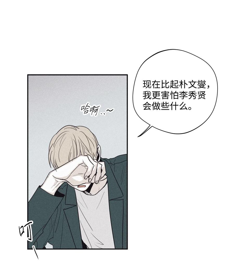 将杀 36 受邀画展 第29页