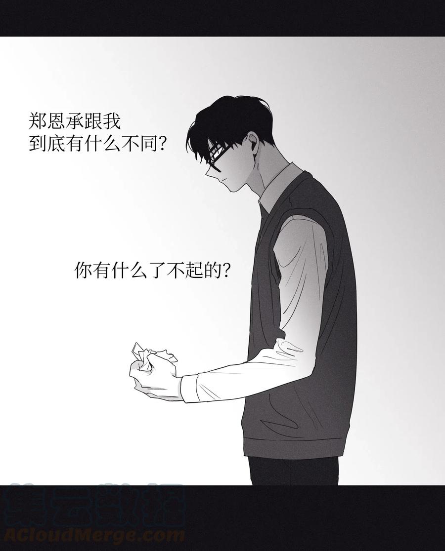 将杀 01 重逢 第34页