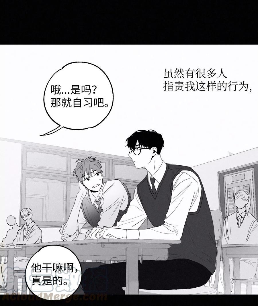 将杀 01 重逢 第16页