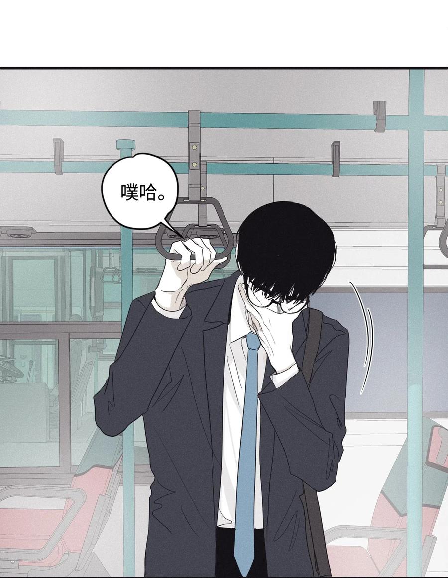 将杀 01 重逢 第59页