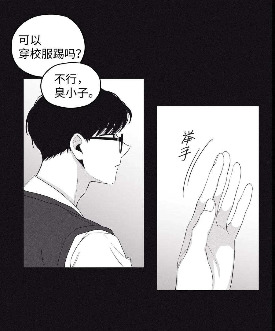 将杀 01 重逢 第14页