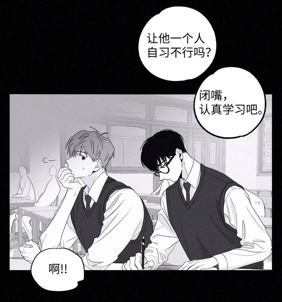 将杀 01 重逢 第17页