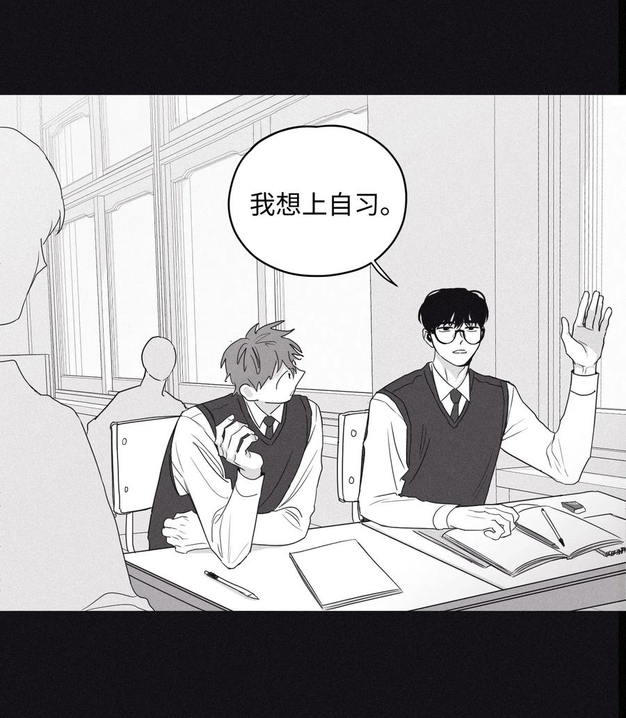 将杀 01 重逢 第15页