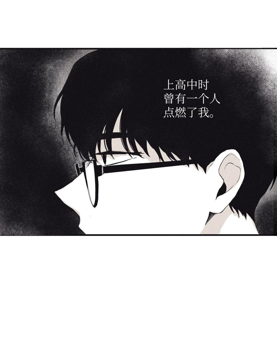 将杀 01 重逢 第8页