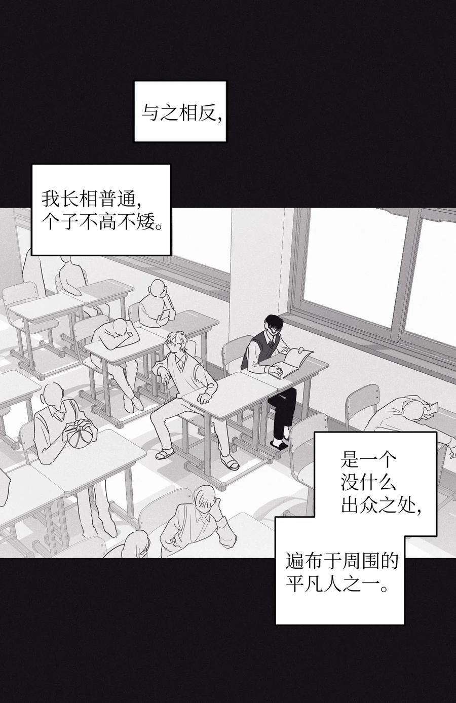 将杀 01 重逢 第26页