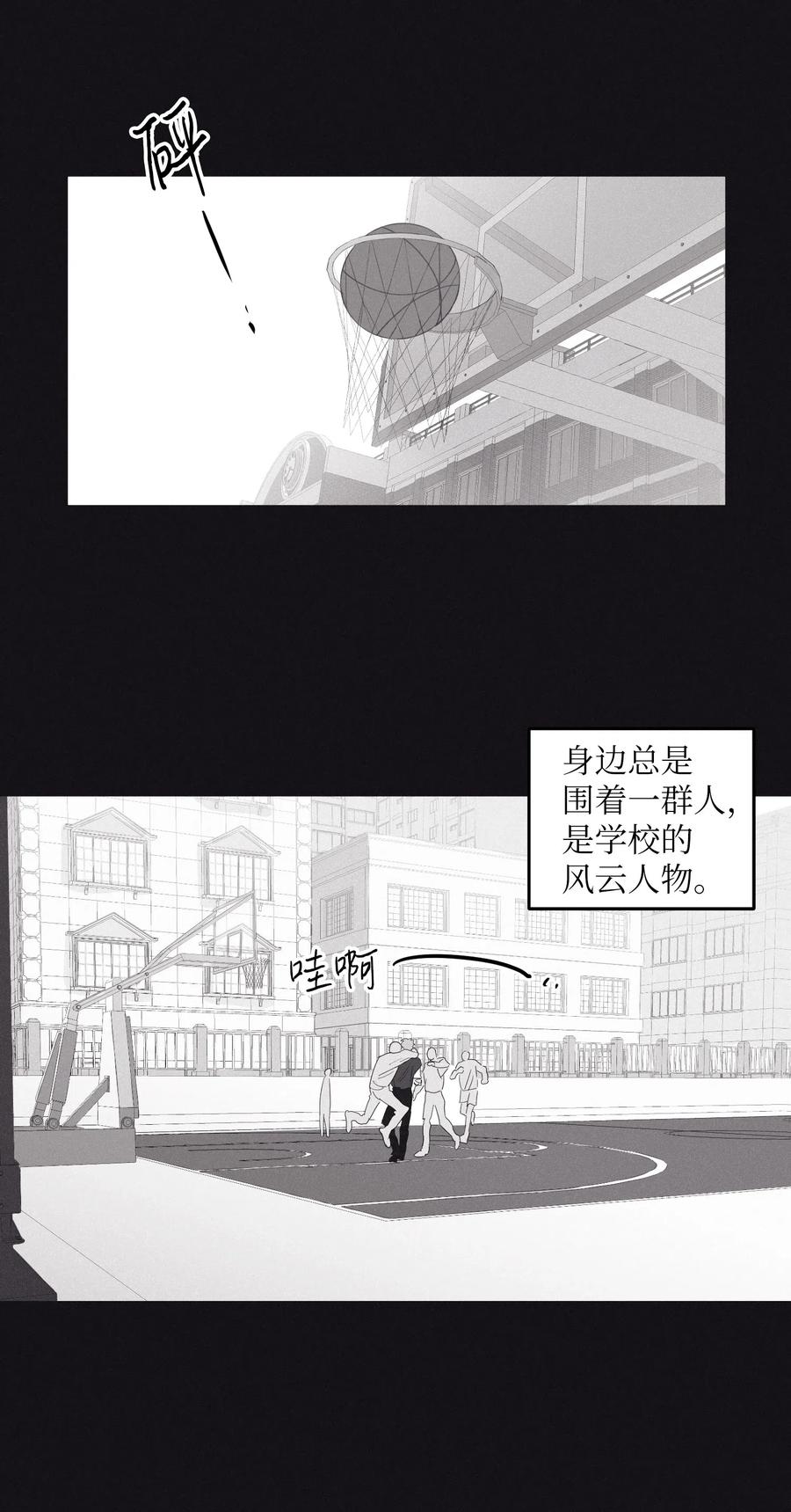将杀 01 重逢 第24页