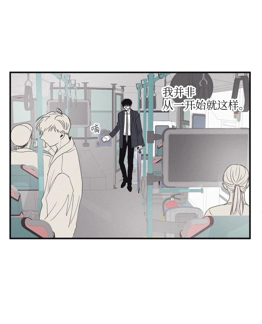 将杀 01 重逢 第6页