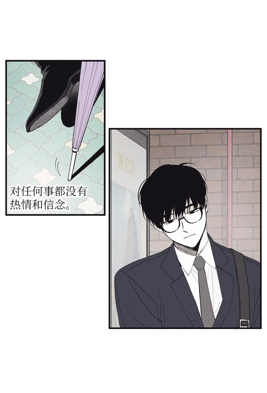 将杀 01 重逢 第5页
