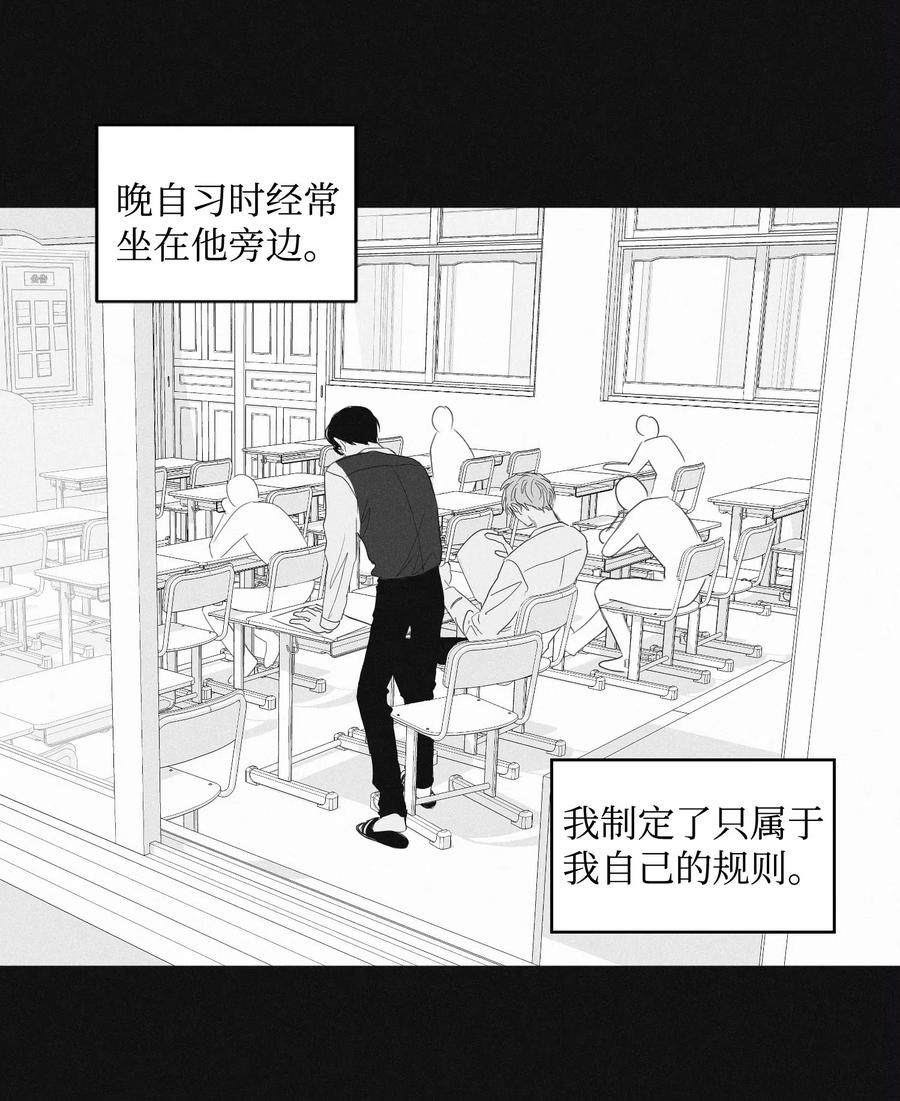 将杀 01 重逢 第38页