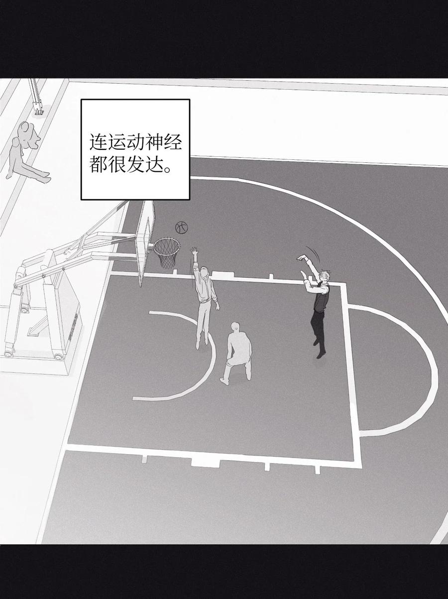 将杀 01 重逢 第23页