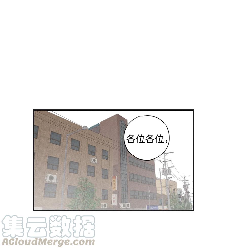 将杀 01 重逢 第1页
