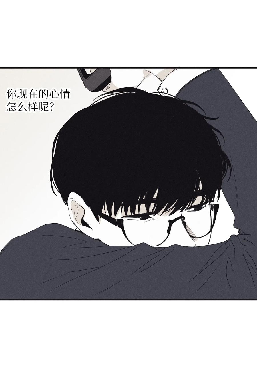 将杀 01 重逢 第62页
