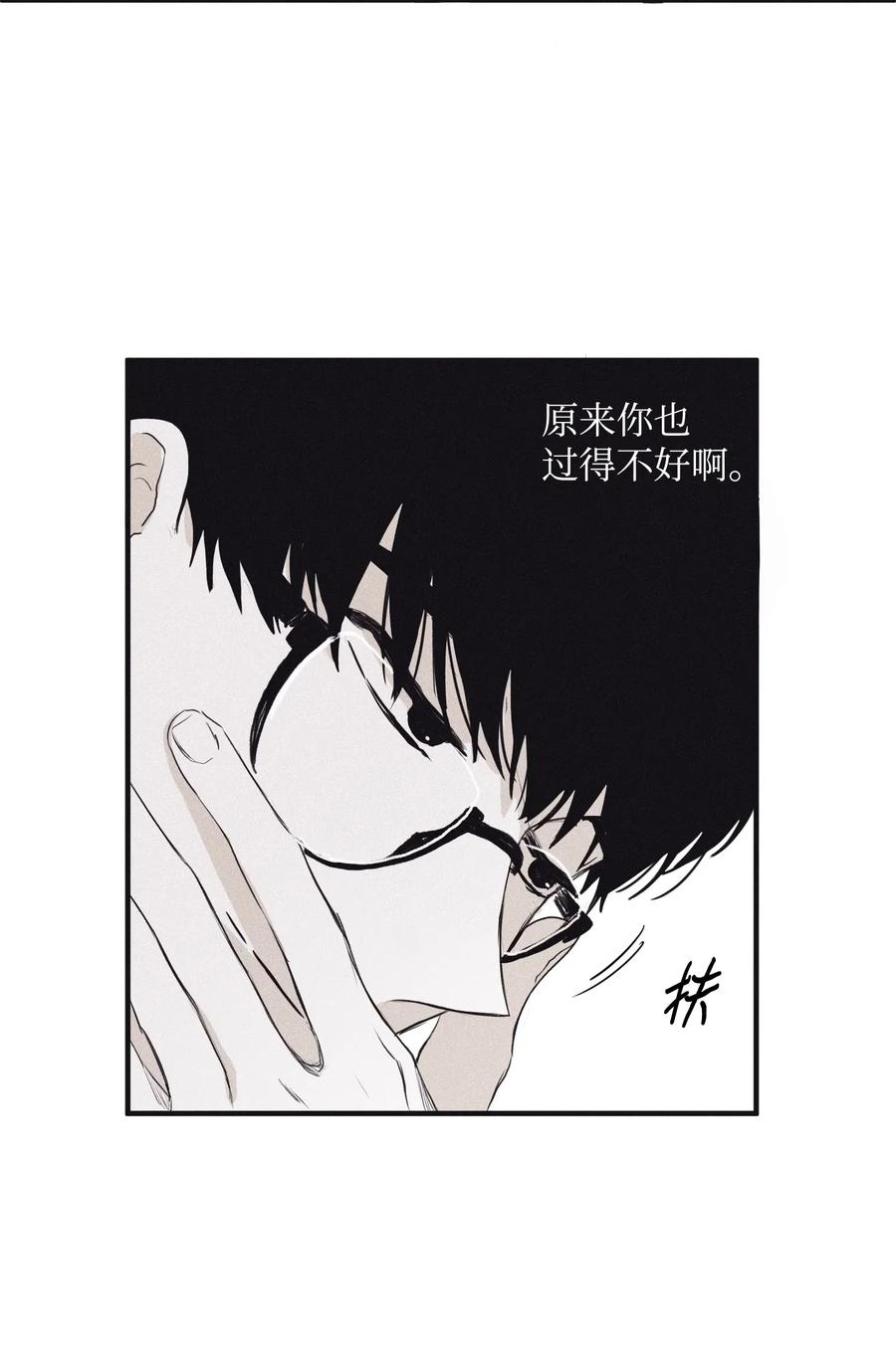 将杀 01 重逢 第60页