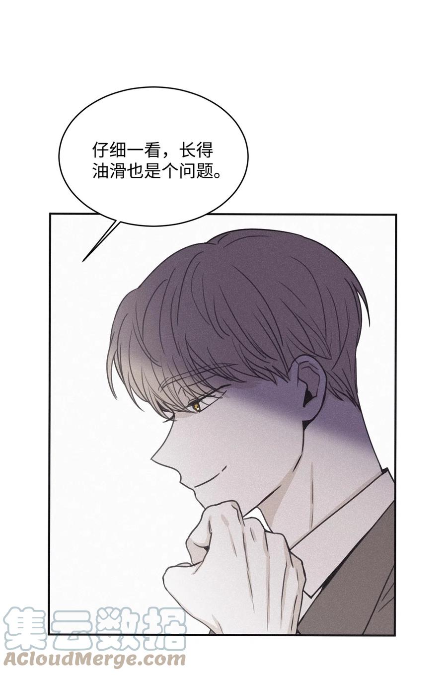 将杀 37 被偏袒 第19页