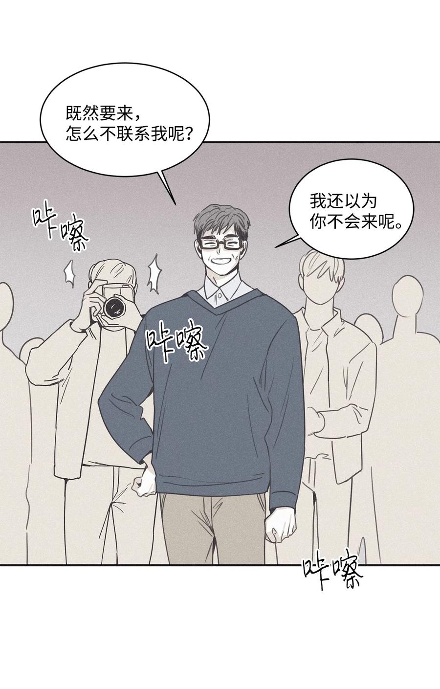 将杀 37 被偏袒 第26页