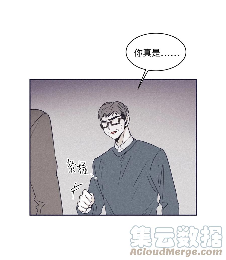 将杀 37 被偏袒 第61页