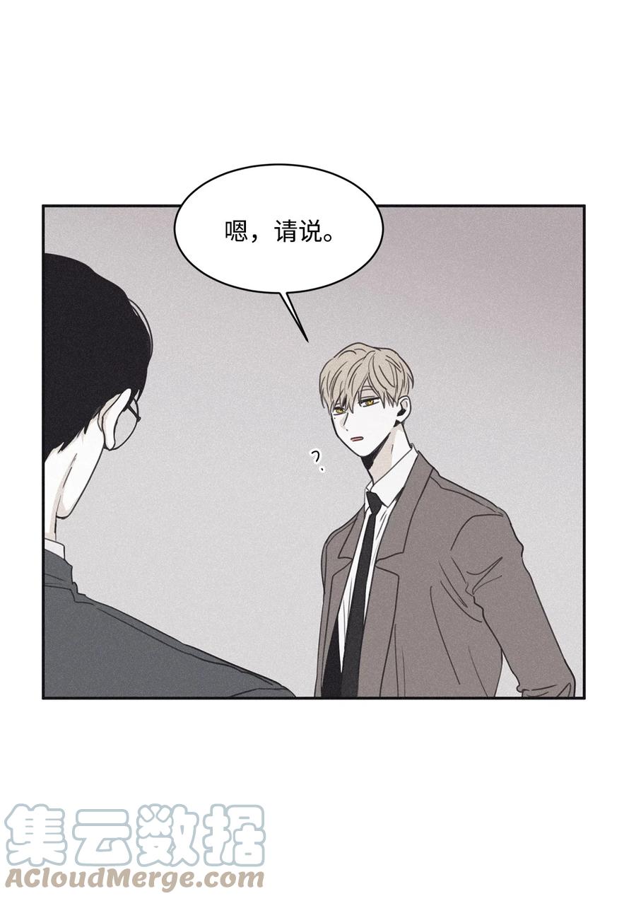 将杀 37 被偏袒 第40页