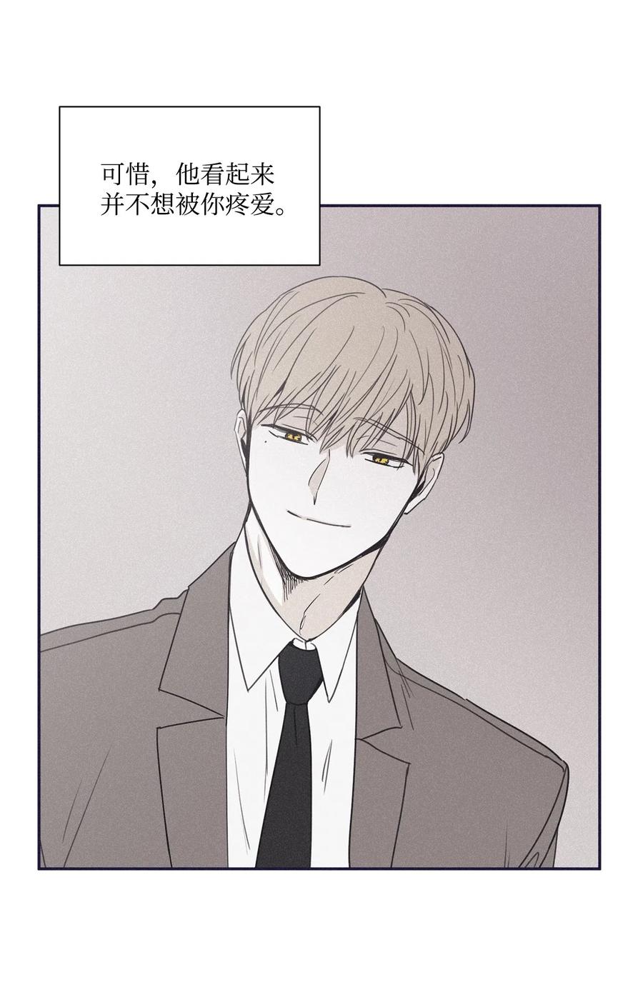 将杀 37 被偏袒 第65页
