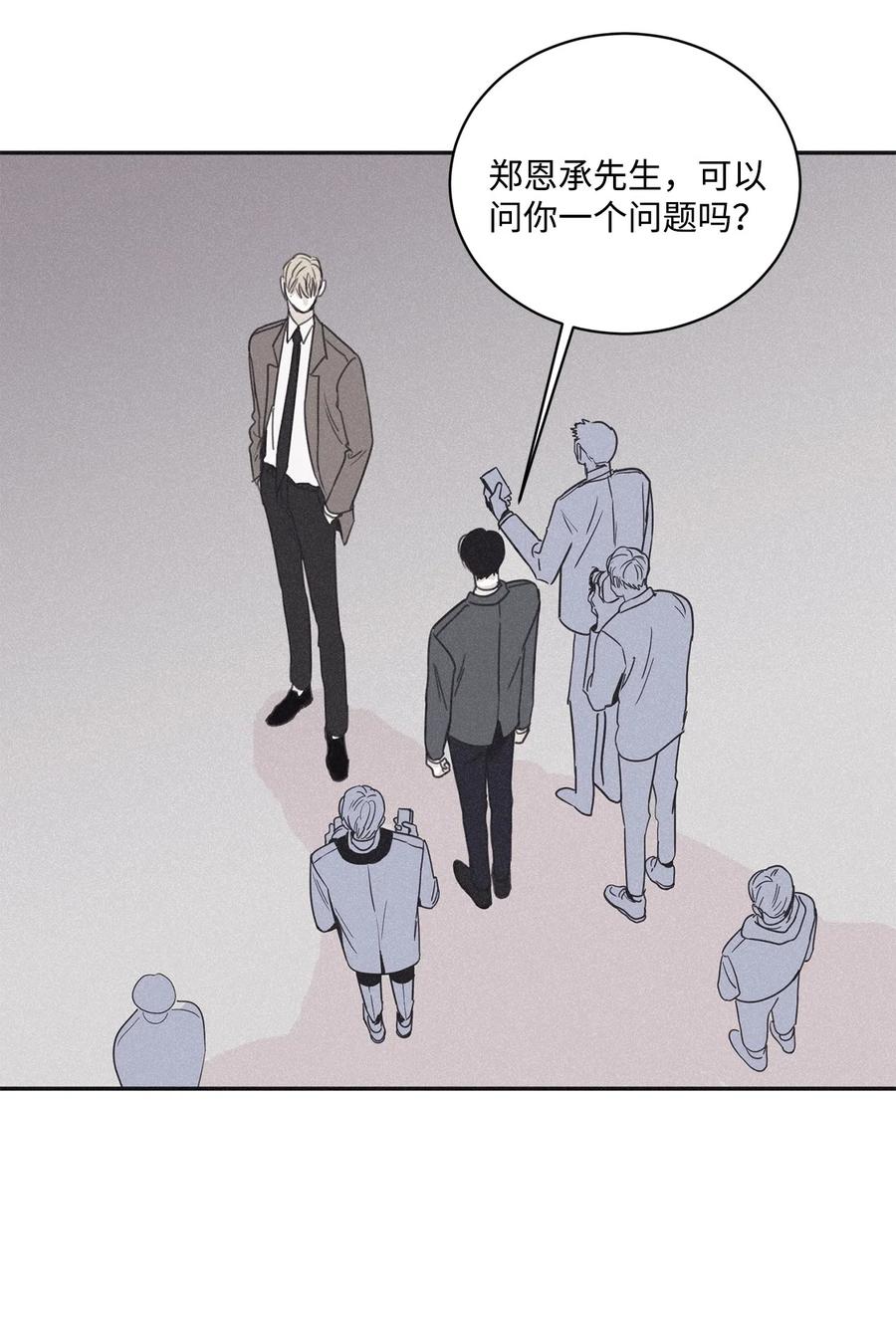 将杀 37 被偏袒 第39页