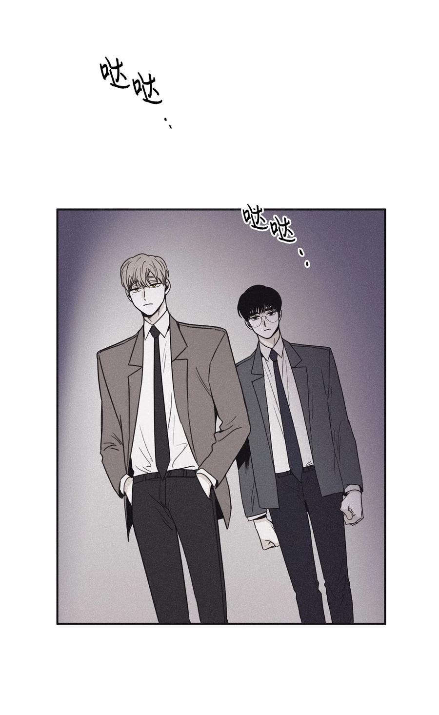 将杀 37 被偏袒 第3页