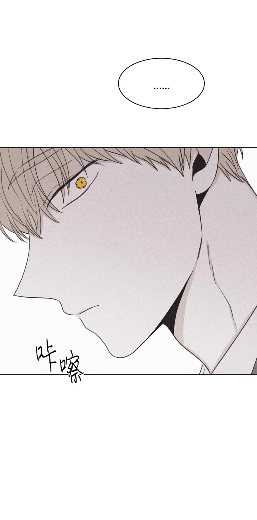 将杀 37 被偏袒 第27页