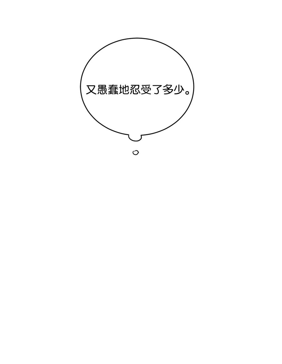 将杀 37 被偏袒 第53页