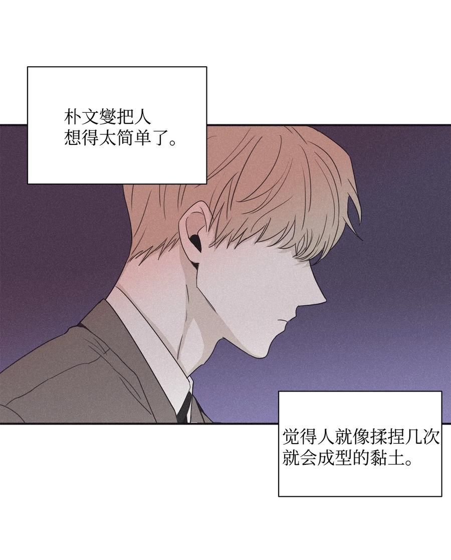 将杀 37 被偏袒 第35页