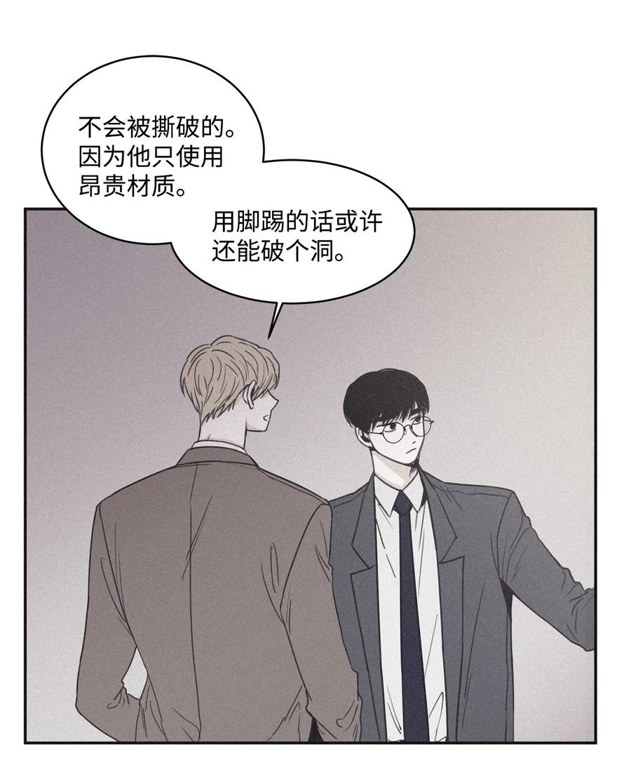 将杀 37 被偏袒 第12页