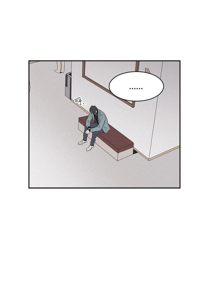 将杀 37 被偏袒 第57页