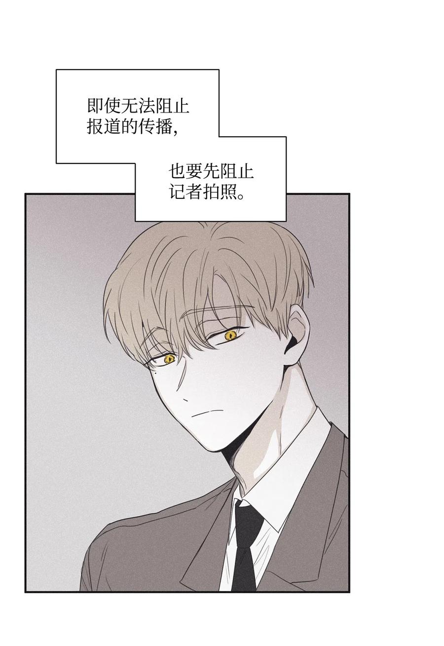 将杀 37 被偏袒 第42页