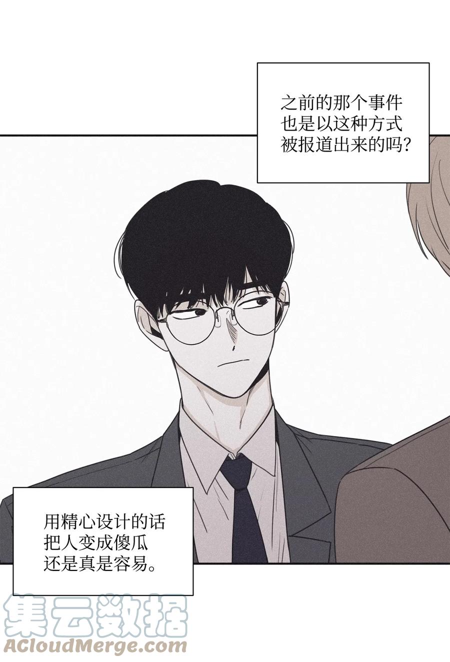 将杀 37 被偏袒 第34页