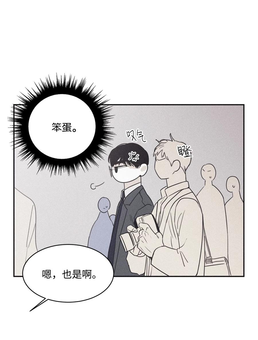将杀 37 被偏袒 第45页