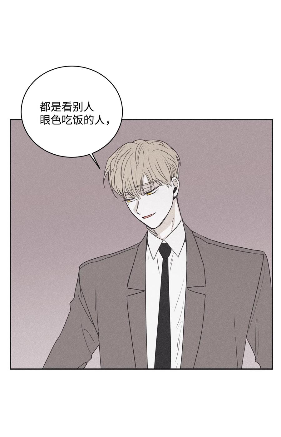 将杀 37 被偏袒 第50页
