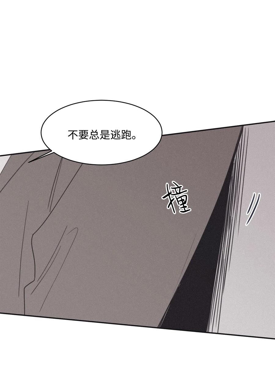 将杀 37 被偏袒 第21页