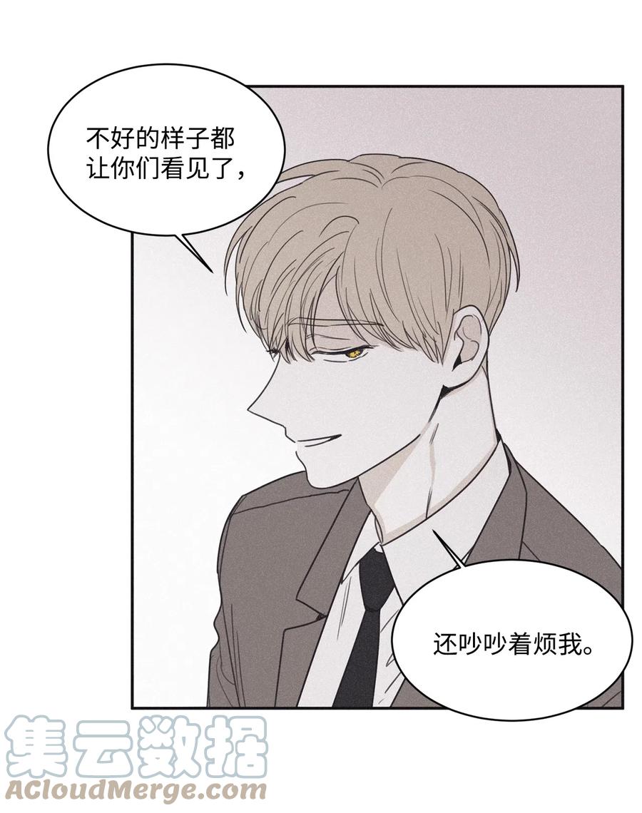 将杀 37 被偏袒 第31页