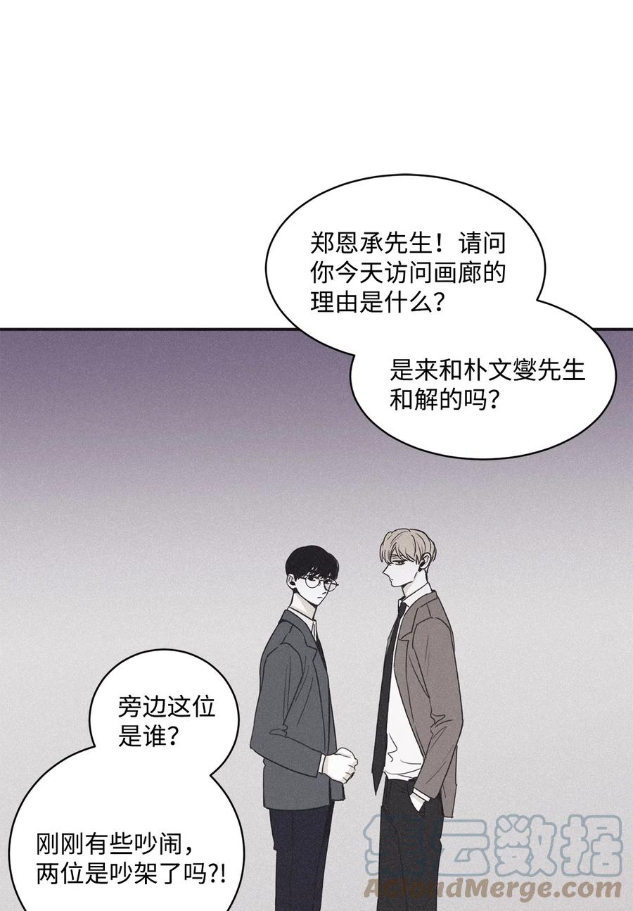 将杀 37 被偏袒 第28页