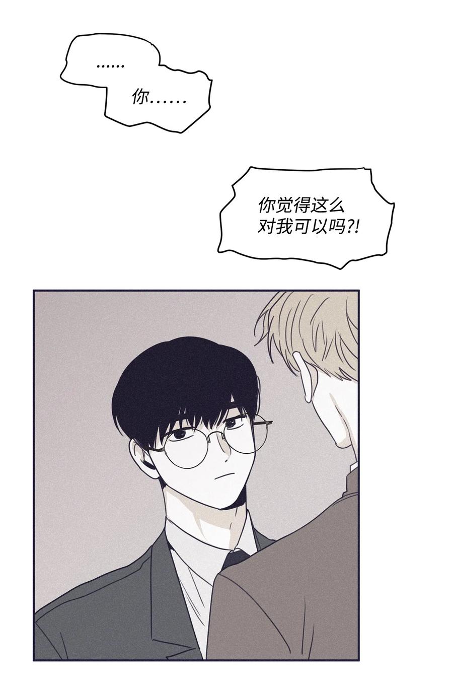 将杀 37 被偏袒 第63页