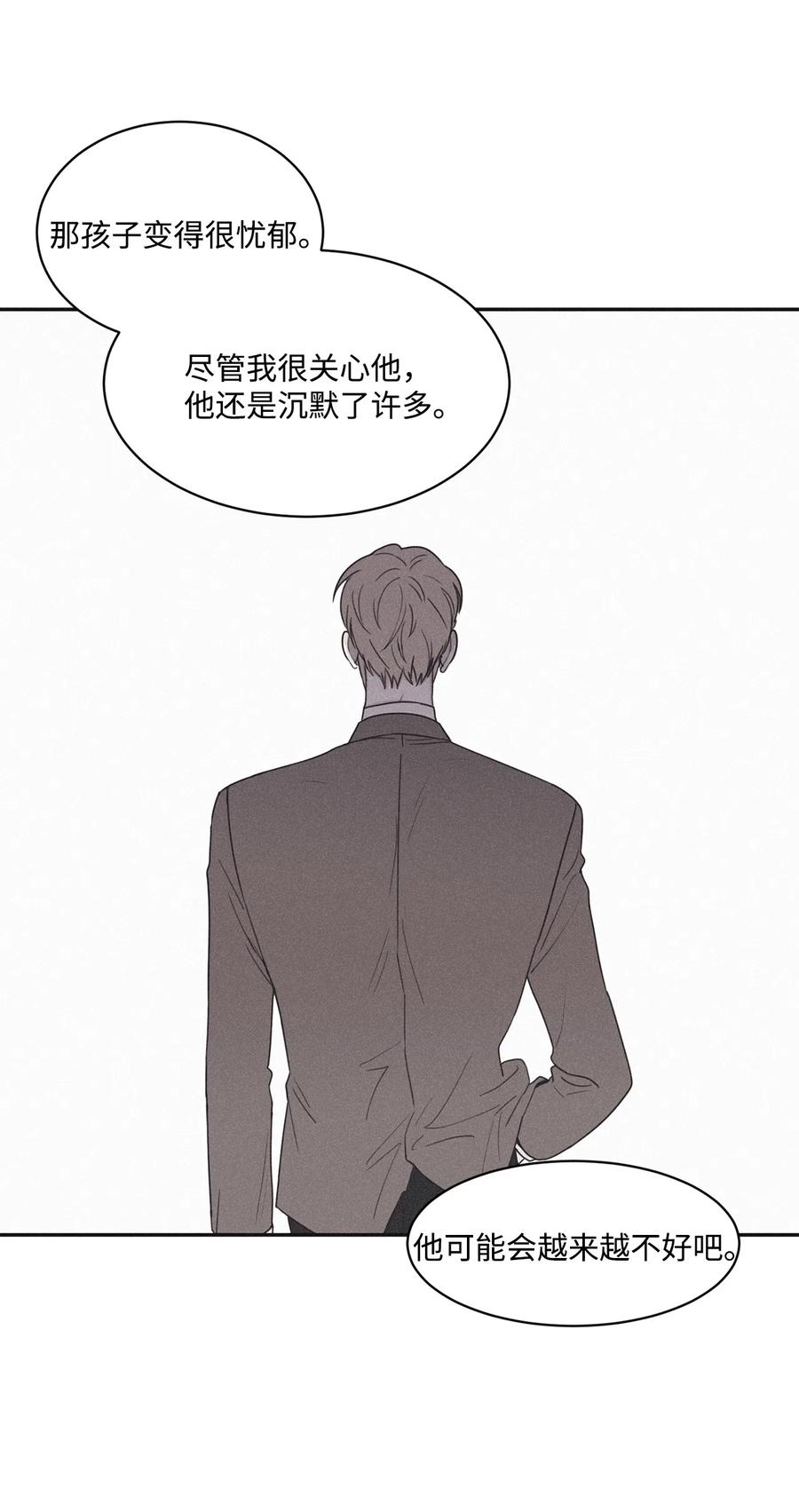 将杀 38 看不到就被人找麻烦 第11页