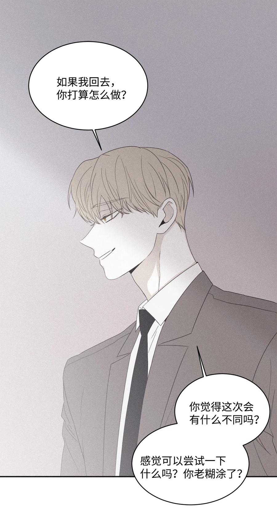 将杀 38 看不到就被人找麻烦 第17页