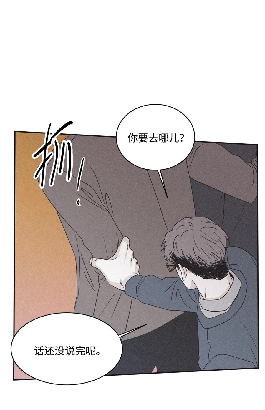 将杀 38 看不到就被人找麻烦 第21页