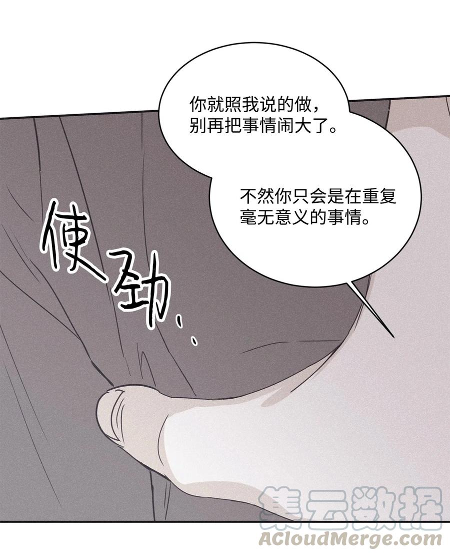 将杀 38 看不到就被人找麻烦 第22页