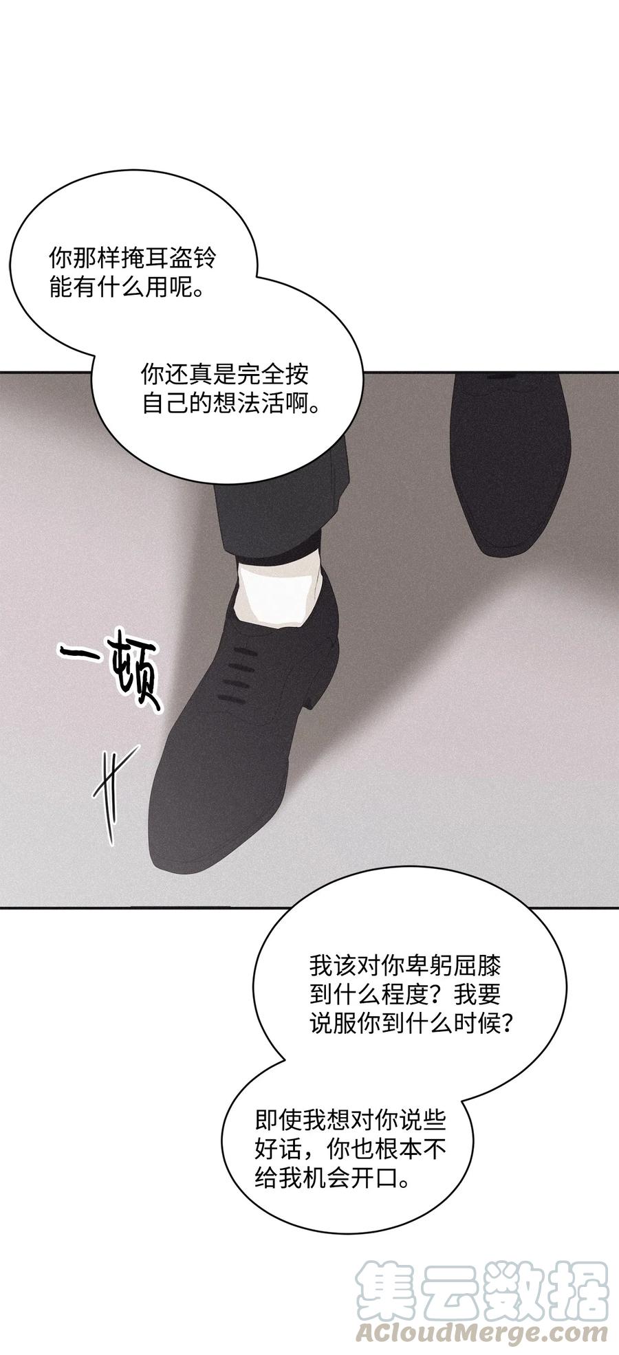 将杀 38 看不到就被人找麻烦 第7页