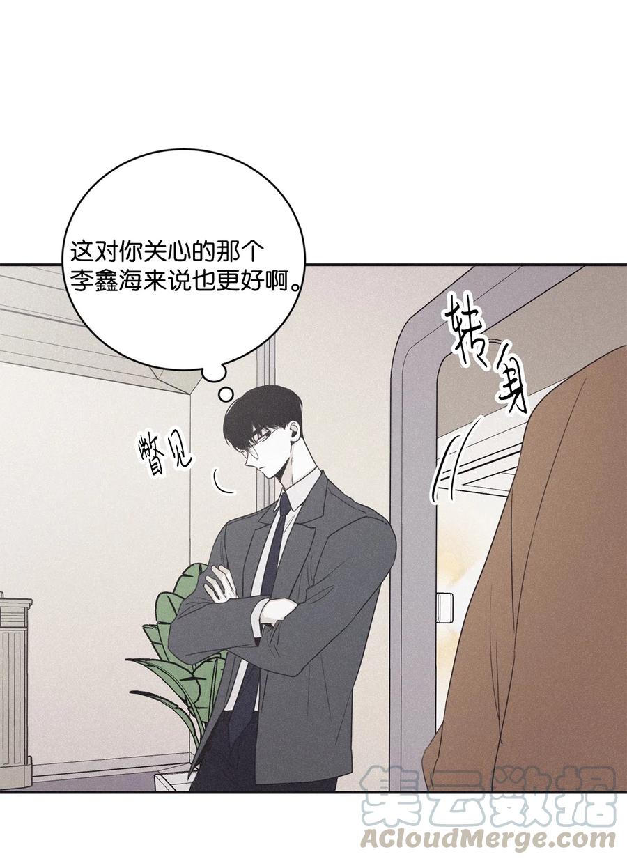 将杀 38 看不到就被人找麻烦 第43页