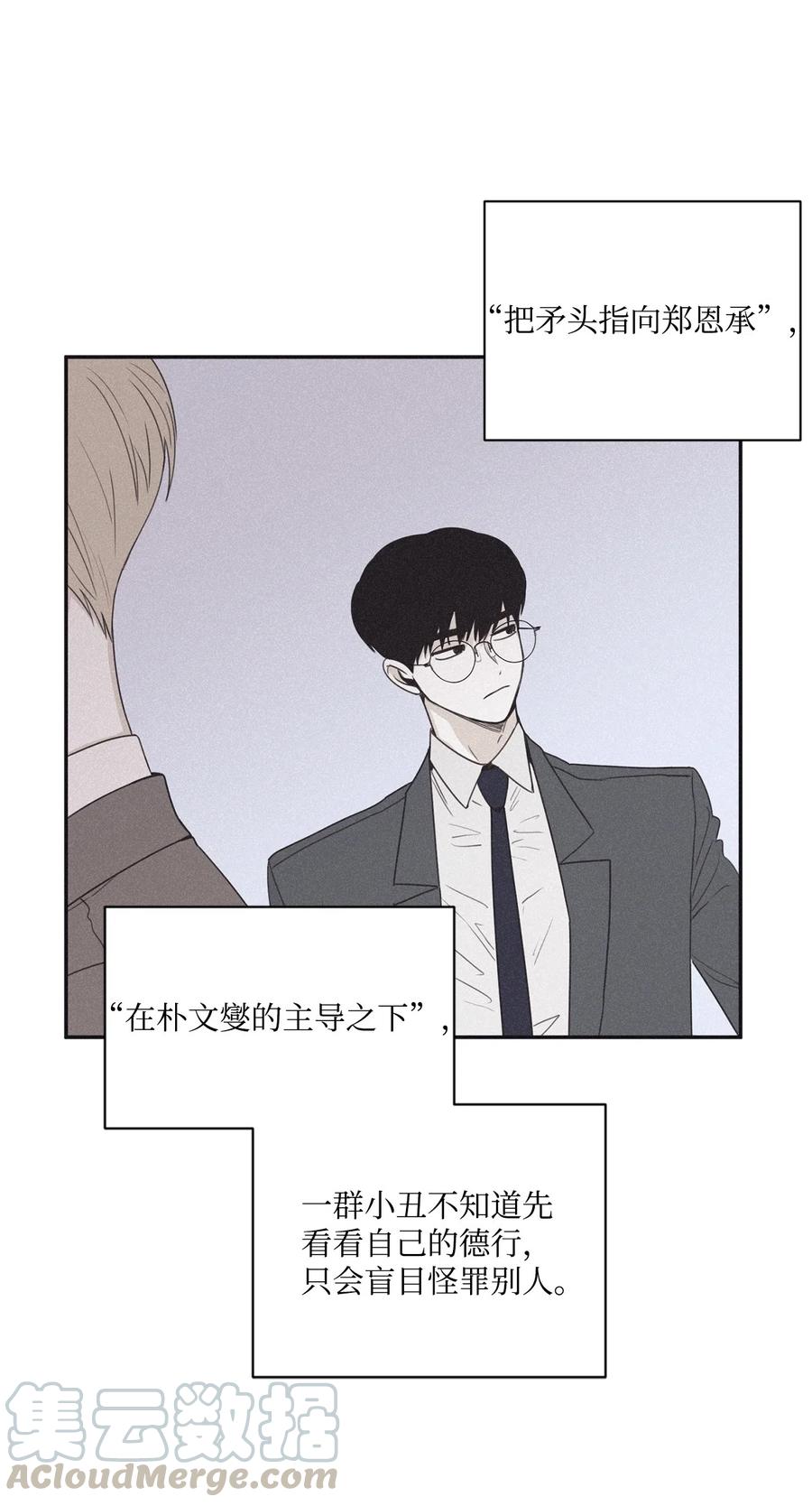 将杀 38 看不到就被人找麻烦 第13页