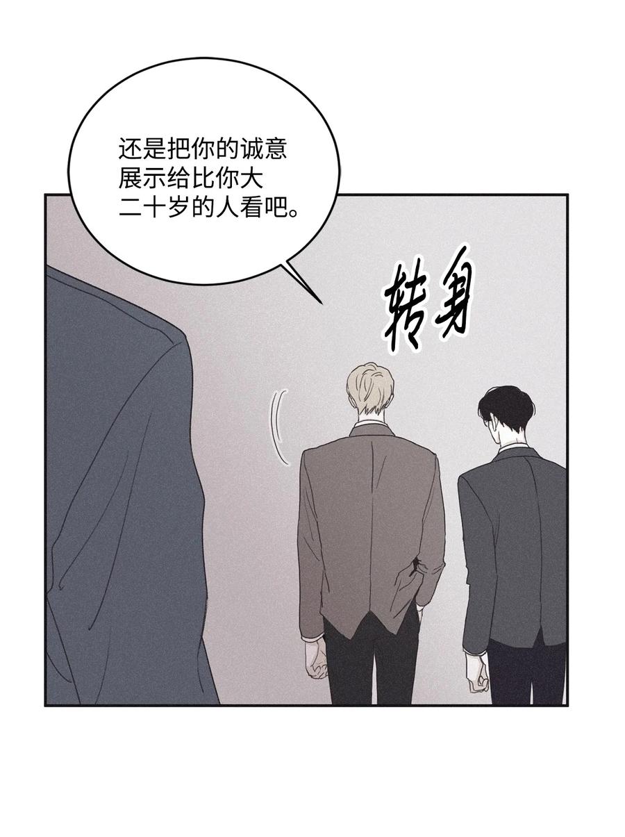 将杀 38 看不到就被人找麻烦 第30页